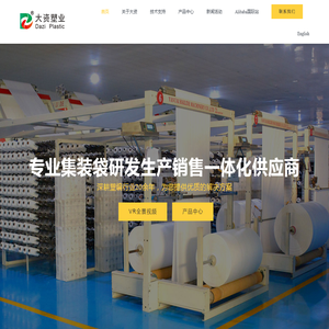 洛阳市大资塑业有限公司 洛阳市大资塑业有限公司