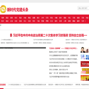 官网