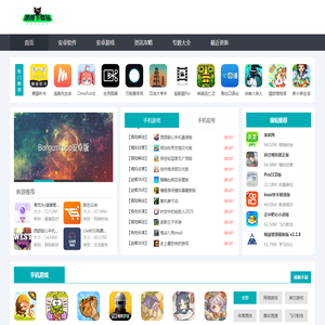 速度下载站
