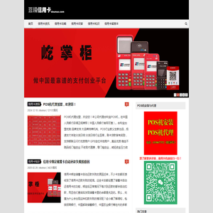 信用卡办理技巧