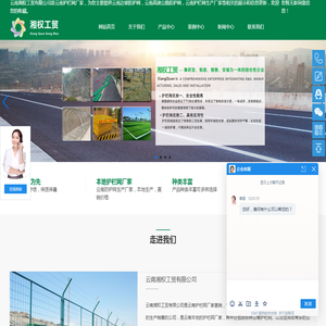 云南边坡防护网