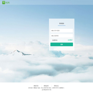 大连微信制作