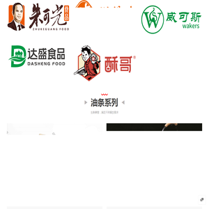 朱可光食品