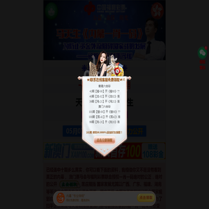 上海托高精密机械有限公司
