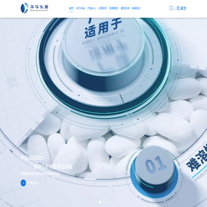溶出度仪