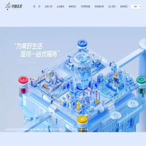 中旭未来官方网站