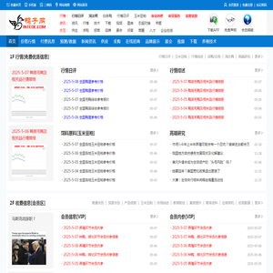 鸭子网
