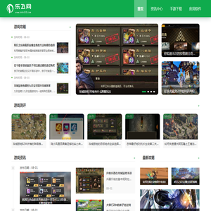 乐飞网