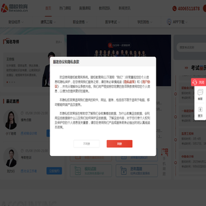 猎校教育网