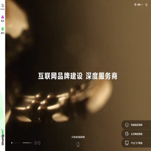 网站建设