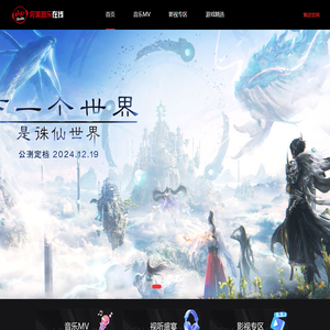 有音乐