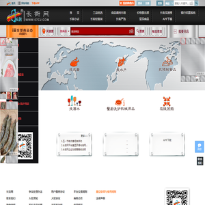 长街网(07CJ.COM)