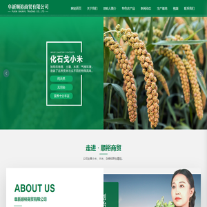 阜新顺裕商贸有限公司