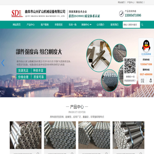 TSZ410不锈钢圆管,TSZ410XM不锈钢托辊支架,ZN智能巡检托辊