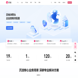 贝锐官网