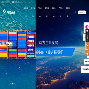 海逸企业