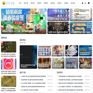 五五开宝盒