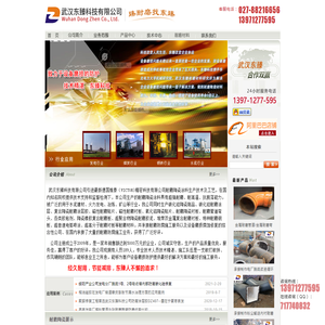 专业耐磨陶瓷,耐磨涂料施工厂家