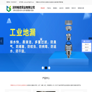 成品排水沟