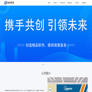 冰宝科技