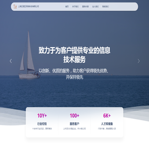 上海王煜王网络科技有限公司