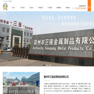 镀锌带钢,带钢,黑退带钢,光亮带钢,镀锌铝镁带钢