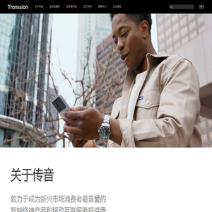 网站截图