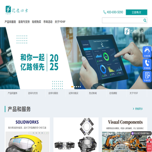 北京亿达四方