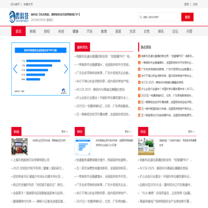 微科技【结合智能