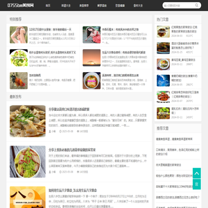 美食,菜谱,烹饪,菜谱大全,美食网