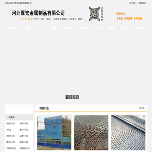 不锈钢/铝板/铁板/冲孔网/冲孔板/筛板/洞洞板/防滑板,价格,多少钱一平米