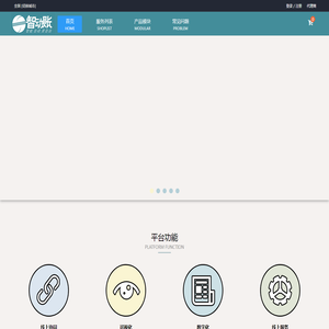 跨圈圈