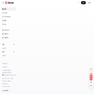 GitCode