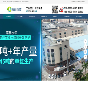 工业卫士