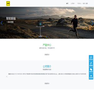 深圳酷酷科技有限公司