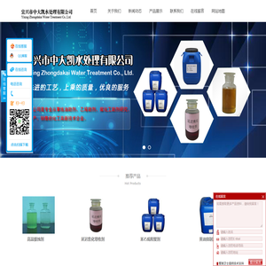 高温缓蚀剂,金属钝化剂,乙烯阻聚剂,黄油抑制剂