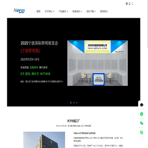 LED灯带