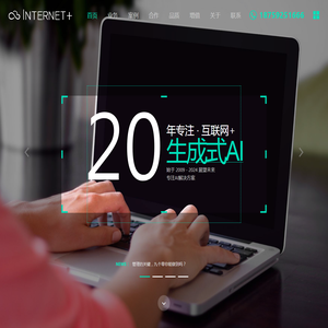 厦门软件开发,AI游戏,生成式AI,AICG,SARA,SD,钱包开发,app开发,ai大模型小程序开发,苹果ios开发,直播开发,安卓开发,分销系统,在线商城,软件开发,厦门安古拉网络科技有限公司