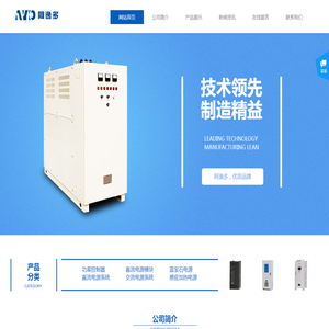 广州阿逸多电子科技有限公司