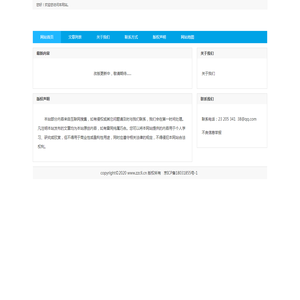 中国经济时报