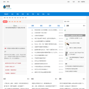 彭奎