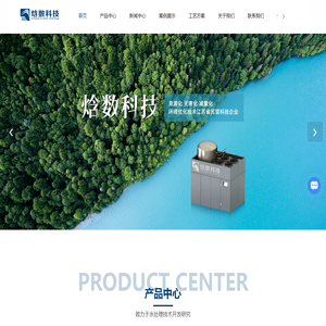 低温热泵结晶干化蒸发器厂家