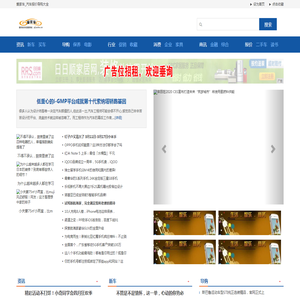 爱家车