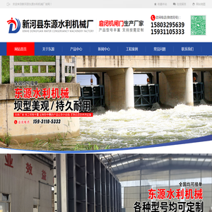 启闭机