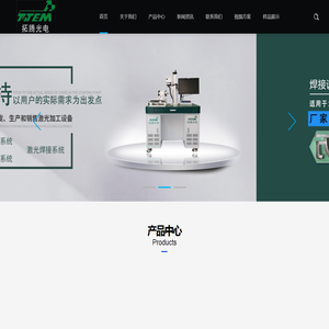 拓腾光电科技（无锡）有限公司