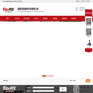 仿石漆
