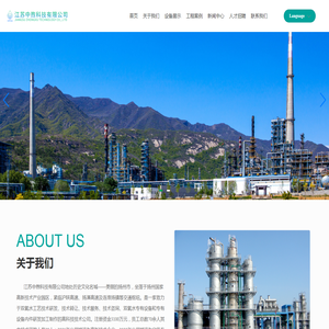 双氧水聚结器