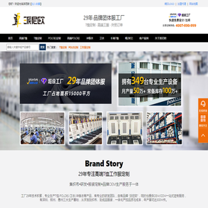 T恤定制,高档POLO衫定制,卫衣订做,团体服广告衫t恤生产厂家