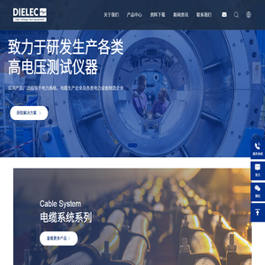 上海杰智电工科技有限公司