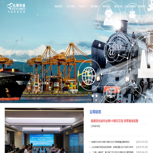 江苏允博信息科技有限公司 江苏允博信息科技有限公司